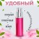 Perfume bottle, with a spray, 10 ml, pink color