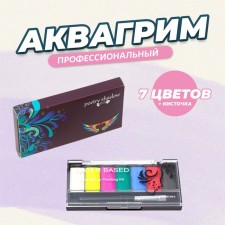 Professional aquagim, for face and body, 7 colors + brush