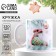New Year's ceramic mug "Snow New Year", 320 ml, white color