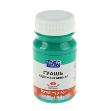 GUASH artistic in the bank 100 ml, ZHK 