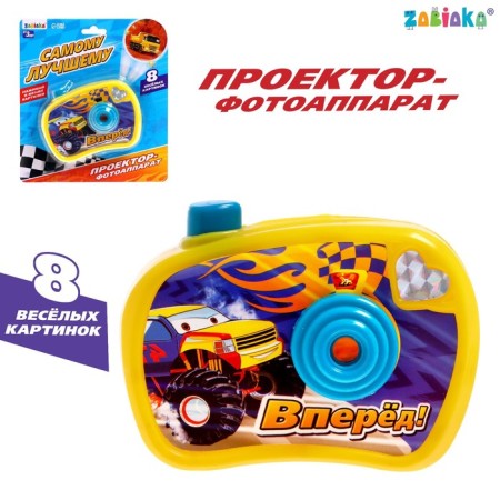 Camera with the project "The best"