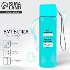 Water bottle 