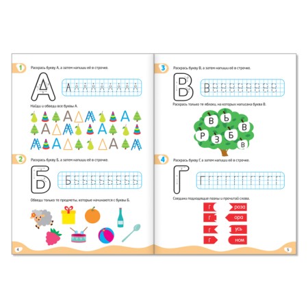 Books "IQ-test", set of 4 pcs. 20 p.-3