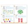 Books "IQ-test", set of 4 pcs. 20 p.
