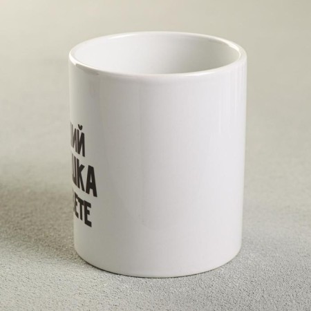 Mug "Best Grandpa", 300 ml-1