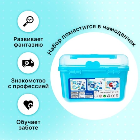 Dentist's set "Heading teeth" in a suitcase, mix-4
