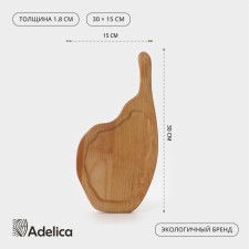 Staykhouse for feeding board, 30 × 15 × 1.8 cm, array of birch, natural color