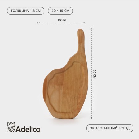 Staykhouse for feeding board, 30 × 15 × 1.8 cm, array of birch, natural color