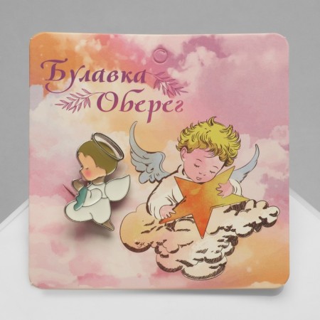 Brooch-reinforcing "for happiness to the baby", color in silver-1