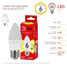 LED LED era Red Line 
