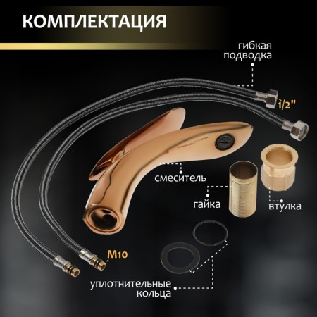 Zein Z3883 sink mixer, interior, height 15cm, brass, Rose Gold-5