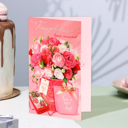 Postcard "Congratulations!" Congrev, embossing, bouquet, 12.5x19.4 cm-3