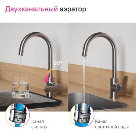 IDDIS Cuba kitchen mixer with a filtered water channel, Satin color-2