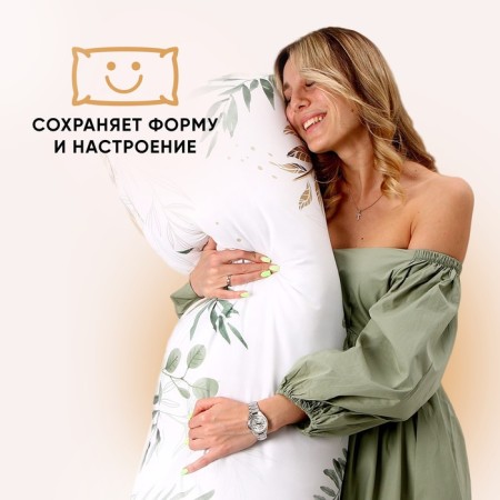 Combat Pillow "Leaves"-1