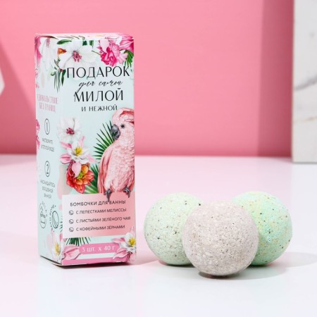 Bombs for the bath "Gift for the dearest", 3 x 40 g, pure happiness