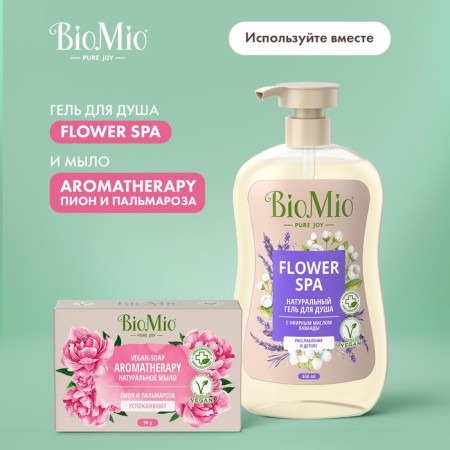 Natural biomio soap "peony and palmarosis", 90 g-8
