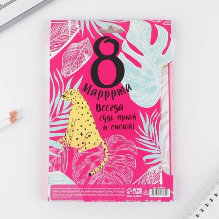 Set "8 Marrrt cheetah": A5 diary A5 80 sheets and eco -hand-7