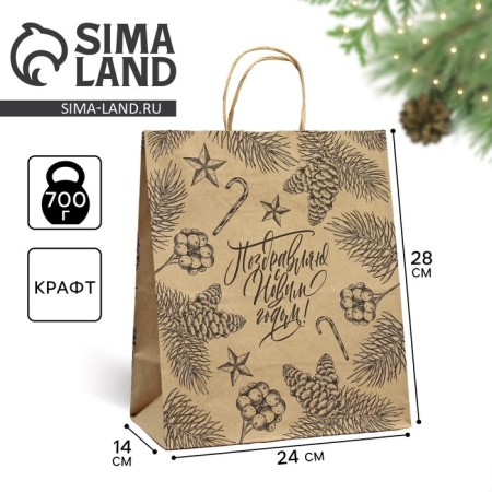 Crafts "Happy New Year", 24 x 28 x 14 cm, New Year