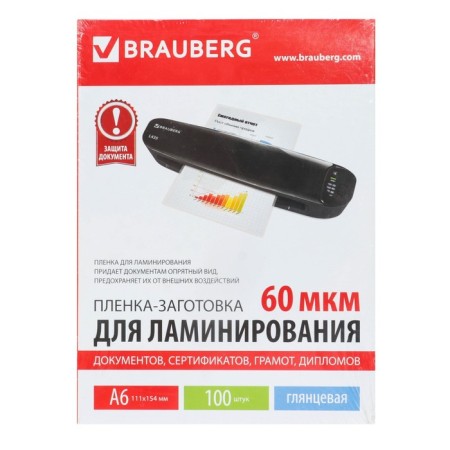 Film D/Laminations A6 60MKM 100pcs, glossy, 111x154mm Brauberg 531784