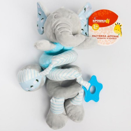 Stretching - spiral with toys arc on a stroller / crib for babies 0+ "Elephant", Blue color, Kroshka I'm 504-4