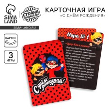Card Games 