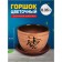 Flower east 0.35l pot with a stand