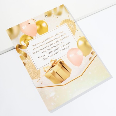 Money envelope, birthday card "Happy Birthday", gold with cards, 6 sheets, 16.3 x 21.3 cm-3