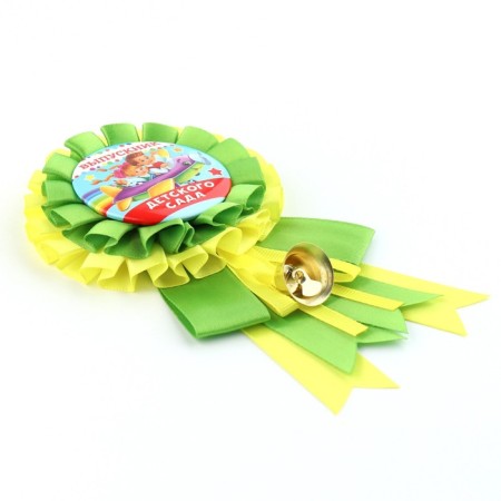 Icon - Order for the graduation "Graduate of the kindergarten", D = 9 cm-2
