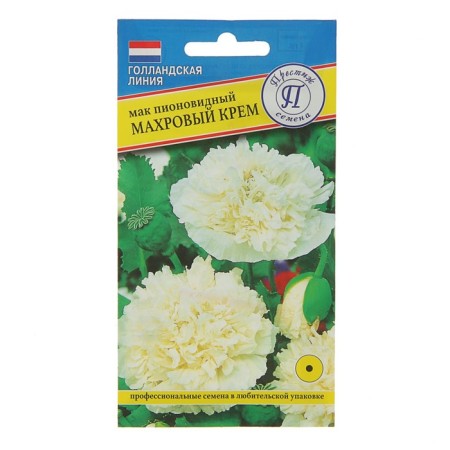Flower seeds Pionovidal terry "cream", o, 0.1 g-2