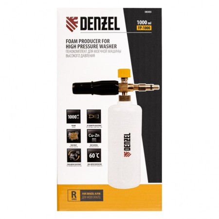 Denzel FPB-1000 foam kit for high-pressure washing machines, brass-3