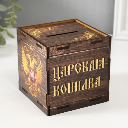 Piggy bank Cube "Tsarskoye Piggy Covelip" 10x10x10 cm
