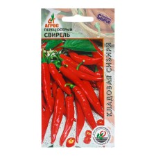 Sharp pepper 
