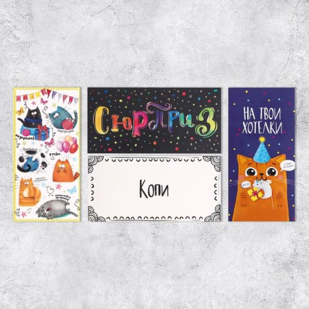 A set of envelopes for money "Universal", 20 pcs, 16.5 × 8 cm-1