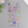 Stickers for creativity plastic "Technical little things" 9.3x20.4 cm