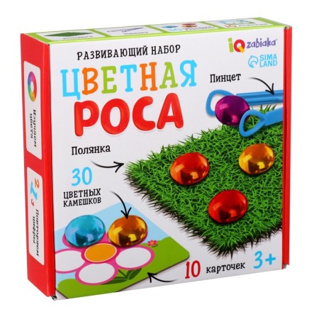 Developing set "color dew", marble pebbles, according to the Montessori methodology-6