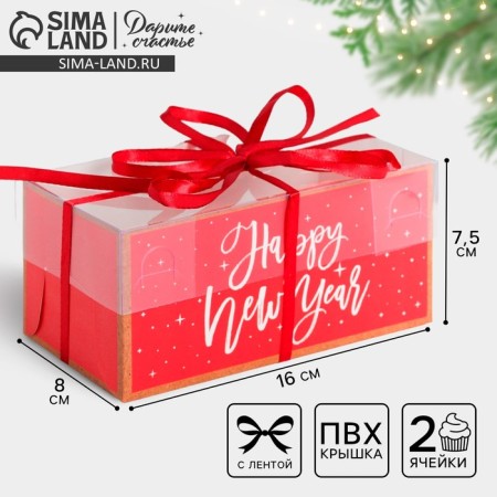 Happy New Year Capcake box, 16 x 8 x 7.5 cm, New Year