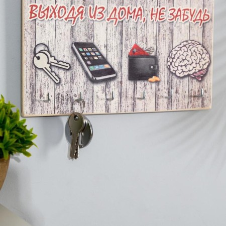 Wooden Key "Leaving the house do not forget" 6 hooks 25x15 cm-2