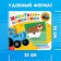 Cardboard book with poems “Find a couple. Funny animals ", 28 p., Blue tractor