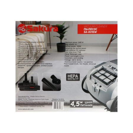 Vacuum cleaner Sakura SA-8316W, 2400/450 W, HEPA filter, 4 l, white-10