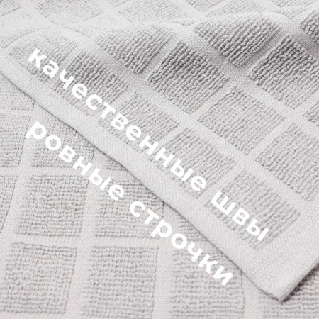 Set of towels Ethel "Grey Cell" 43x66cm - 2 pcs, col. Gray, hl. 100%-2