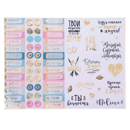 Stickerbook "#Fashion", 8 sheets, 14 x 21 cm-5