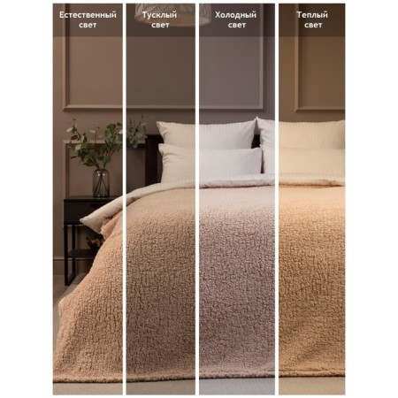 Texrepublic blanket, size 200x220 cm, ocher color-3