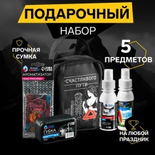 Gift set of motorist Grand Caratt 