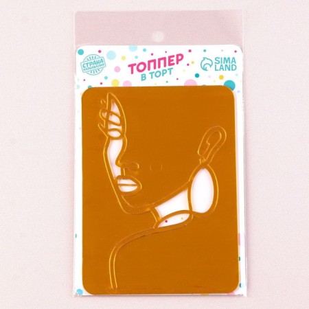 Decoration for the cake "Girl with earring", color gold-2