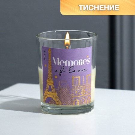 Interior candle in a glass "Memories", lavender aroma