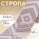 Belt belt 38mm*3 ± 0.1 m rhombus lilac a