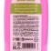 Shower gel squirrels, 300 ml, strawberry aroma, Pico Mico