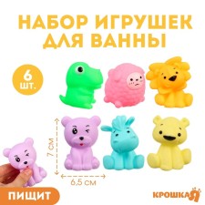 A set of rubber toys for the bathtub “Let's play”, with a squeak, 6 pcs, crumb me