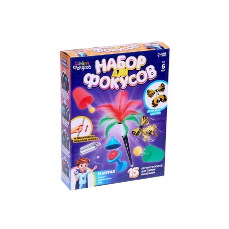 Set for tricks, 15 tricks-4