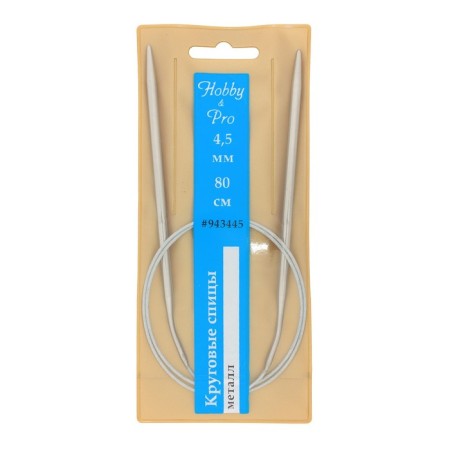 The knitting needles are circular, metal, 80 cm/4.5 mm-1